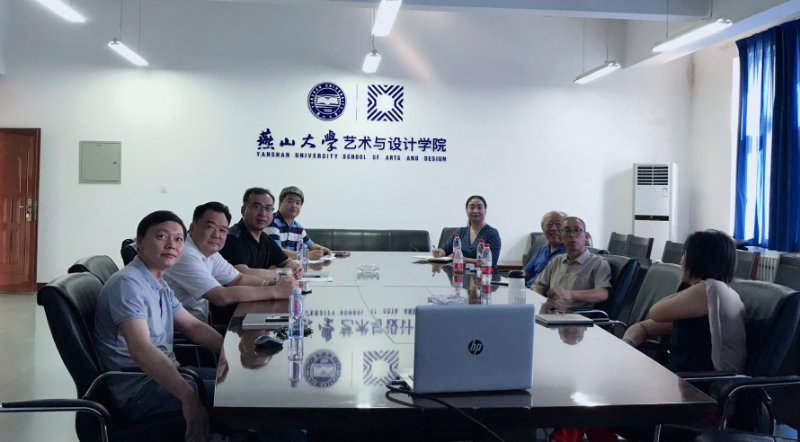 艺术与设计学院召开校友工作推进会-燕山大学艺术与设计学院